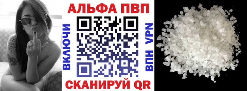 цена   Киренск  Alpha-PVP VHQ 