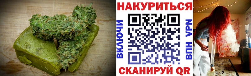 Canna-Cookies конопля  OMG маркетплейс  Киренск 