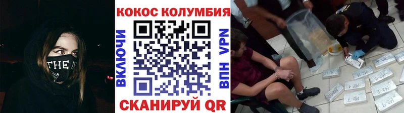 Cocaine 97% Киренск
