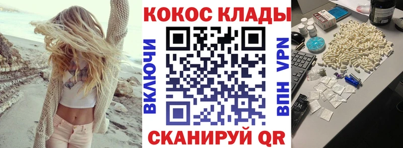 купить  цена  Киренск  Кокаин 97% 