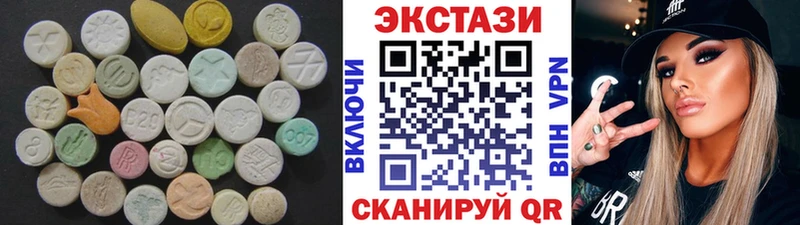 магазин продажи   Киренск  ЭКСТАЗИ Cube 