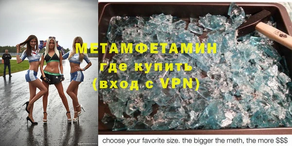 стаф Бородино