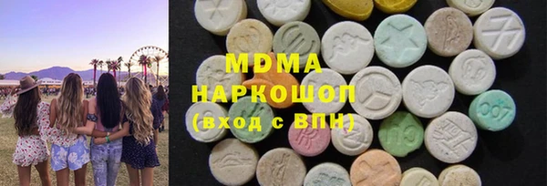 стаф Бородино