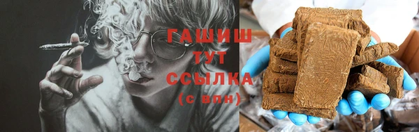 каннабис Бугульма