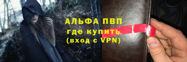марки lsd Бронницы