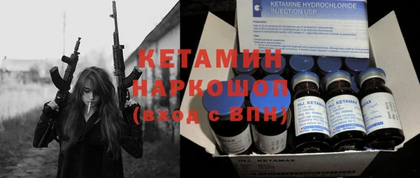 каннабис Бугульма