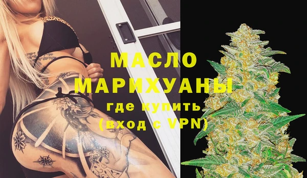 марки lsd Бронницы