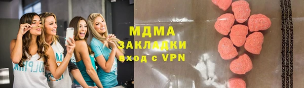 каннабис Бугульма