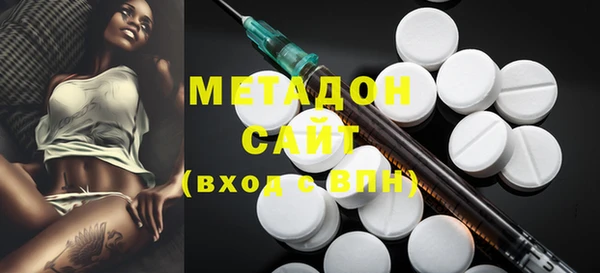 каннабис Бугульма