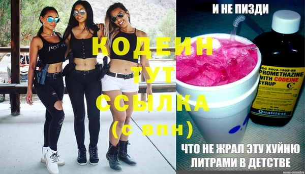 мефедрон VHQ Семикаракорск