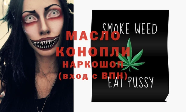 каннабис Бугульма