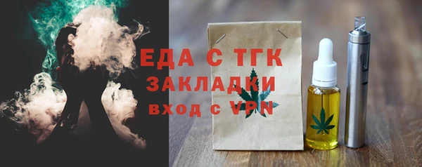 каннабис Бугульма