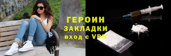 стаф Бородино