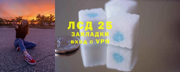 каннабис Бугульма