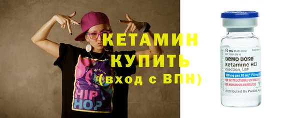 марки lsd Бронницы