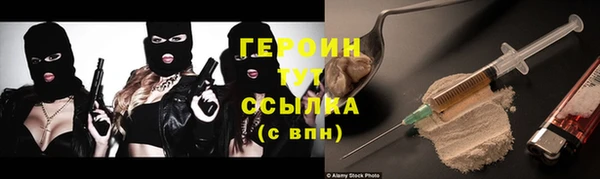 марки lsd Бронницы