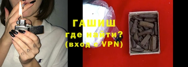 марки lsd Бронницы