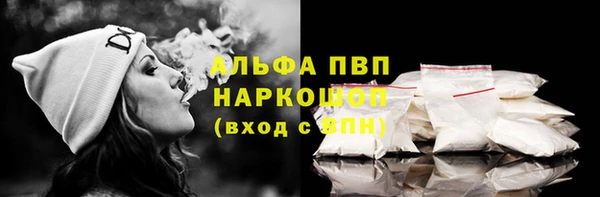 каннабис Бугульма
