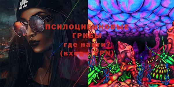 каннабис Бугульма