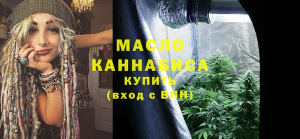 марки lsd Бронницы