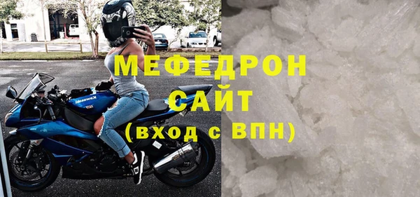 стаф Бородино