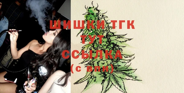 каннабис Бугульма