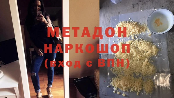 стаф Бородино
