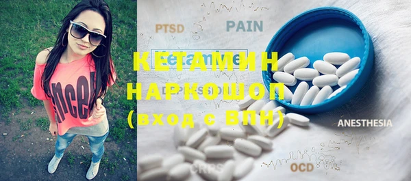 каннабис Бугульма