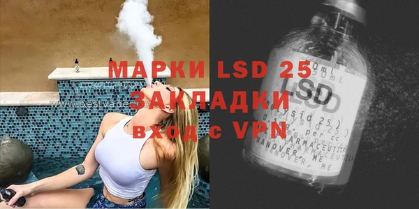 каннабис Бугульма