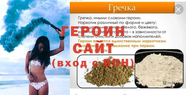 стаф Бородино