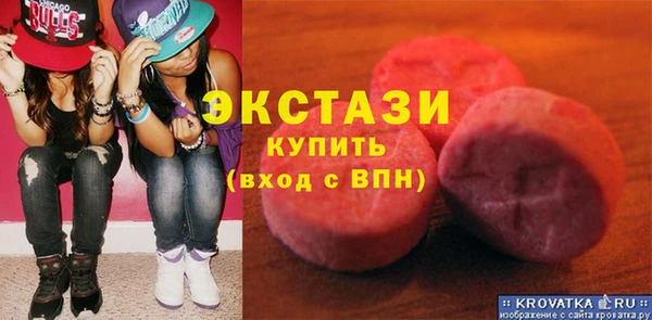 стаф Бородино