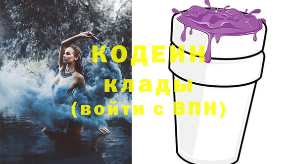 марки lsd Бронницы