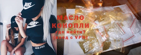 каннабис Бугульма
