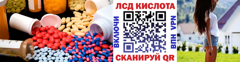 ЛСД экстази ecstasy  Киренск 