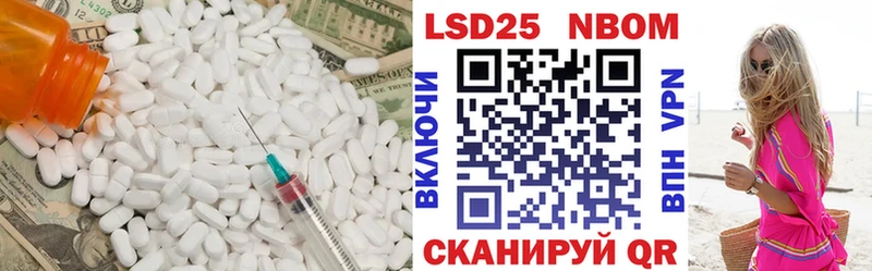 LSD-25 экстази ecstasy Киренск