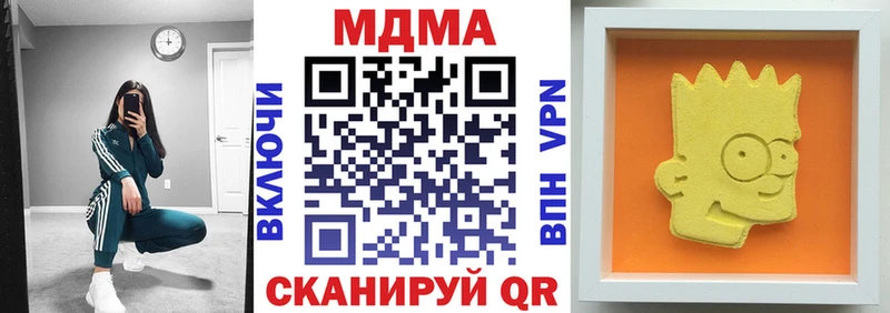MDMA VHQ  как найти наркотики  Киренск 