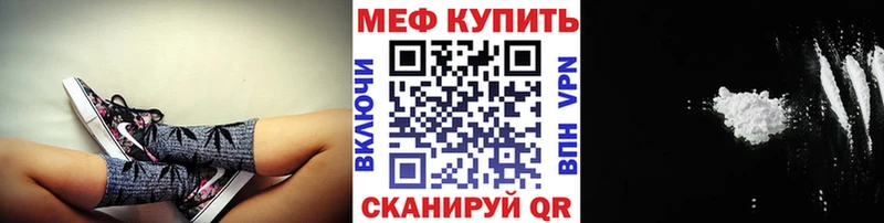 кракен зеркало  купить наркоту  Киренск  Меф кристаллы 