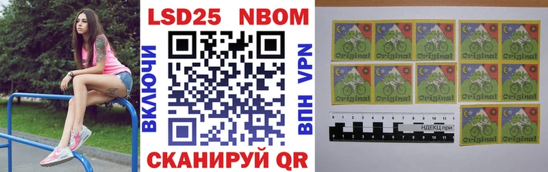 hydra   Киренск  Марки 25I-NBOMe 1,8мг 