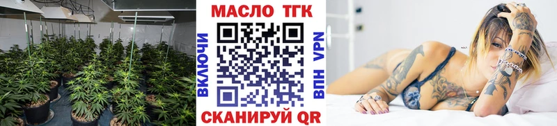 OMG онион  Киренск  ТГК гашишное масло 
